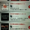 iPhone���ץ��iKyokushin Portal�٥�꡼����