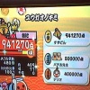もしかして私があなたの言う神様なんて奴になれたとしたら