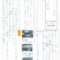 ������5ǯ����FES�Ż������츫�ء�2012/1/13