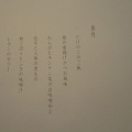 丸亀町GREEN