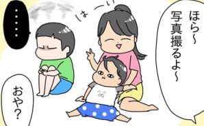 息子の浮かない顔にした"勘違い"