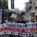 消費税の増税は許せません
