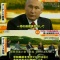 【ニュースまとめ】プーチン大統領がまた遅刻 46分、安倍首相を待たせるwwwwwwww