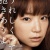 山本梓の水着画像