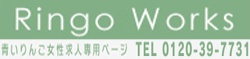 求人サイト