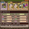 みんな天海神どんなパーティで回ってる？