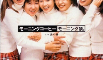 20年前(1998年)の出来事がこちら