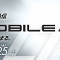 イー・モバイル次世代高速通信『EMOBILE LTE』を発表！Wi-Fiルーター2機種とUSBタイプ1機種も公開
