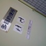 【化粧室】やらないか?【嘘です】