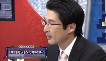 【光市母子殺害事件】本村洋さん「人を殺めたら自分の命を差し出さなきゃいけない社会契約を実感する上で死刑制度は残すべき」