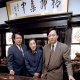 鳩山ママの遺産はさんざん相続税対策した残りカスで300億円以上