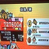 もしかして私があなたの言う神様なんて奴になれたとしたら
