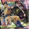 Vジャンプ表紙でトレース問題？とよたろう【Twitterまとめ】