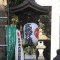 吉祥寺散策