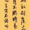 調和体 / 多字書