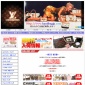 �֥��ɷ�»Ծ쵶������Ź������̾���͡����祦������