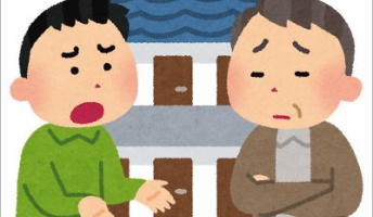 彡(゚)(゚)で学ぶ家賃保証会社