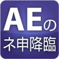 このサイトについて
