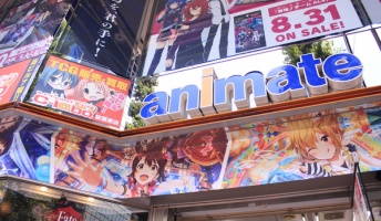 気がついたらヤクザと友人とアニメイトに行ってた