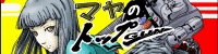 大日本