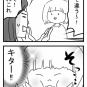 【育児漫画102】可愛いをおさめてみた