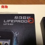 ★LIFE PROOF 本物と偽物の見分け方!★