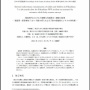 【安全安心デマ】子どもの内部被ばく防げている → 検出限界 300Bq/全身では判断できない。拙速な調査結果に惑わされずに、引き続き注意。