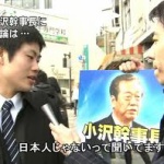 10個の設問でネトウヨ度をチェックしてやる。　お前ら ちょっと来い!
