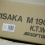 K.T.W.��ARISAKA M1905