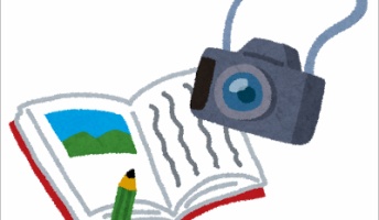 【上田】俺が中学の時つけてた僻みの日記が出てきた2【健司】