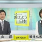 NHKでまた東方Projectネタｗｗｗｗ　