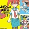 上野さんは不器用がアニメ化するってマジ？