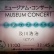 �Ƶ٤� vol.3