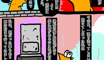 【洒落怖】彡(゚)(゚)「銭湯の女湯の奥に扉がある・・・」【意味怖】
