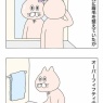 みだしなみ。