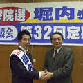 県後援会総会にてあいさつ＆レーニン著『哲学ノート』を読む