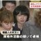 西村眞悟議員「韓国人売春婦がうようよ」男娼も女衒もうようよ