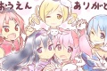 まどか「魔法少女まどか☆マギカ」(日曜朝8時30分)