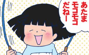 湿気が強い日に子供にいわれた一言