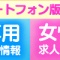 3連休開始の初日!営業開始から五十路マダムは賑やかです♪