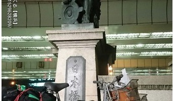 【全国】これからチャリで中華料理食ってくる(群馬県~横浜)【横浜】2