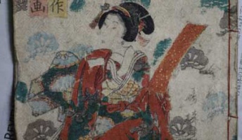 【画像】江戸時代のラノべ出てきたから表紙貼ってく