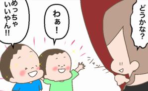 母のドレス姿を見た子供の"感想"