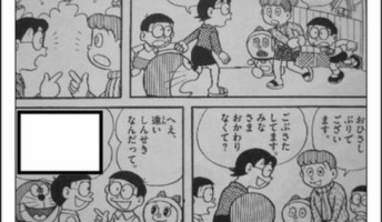 ワイの好きなドラえもんのbokete貼ってく