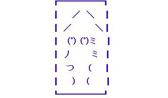 彡(^)(^)「お!縦に裂けるから食えるキノコやな」