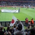 �ʤǤ���JAPAN���������ʸ��ؤˤĤ���