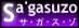 ブログの惑星