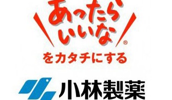 女「へぇ~、小林製薬に勤めてらっしゃるなんてすごい!」男「ホメスギン」女「えっ」
