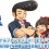 ヴァナTV4