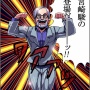 お前らジブリ無双やった？